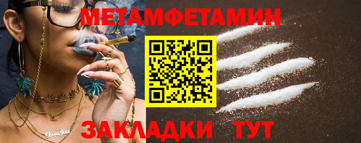 Юрга  Amphetamine  Вход с VPN  Amphetamine Premium 