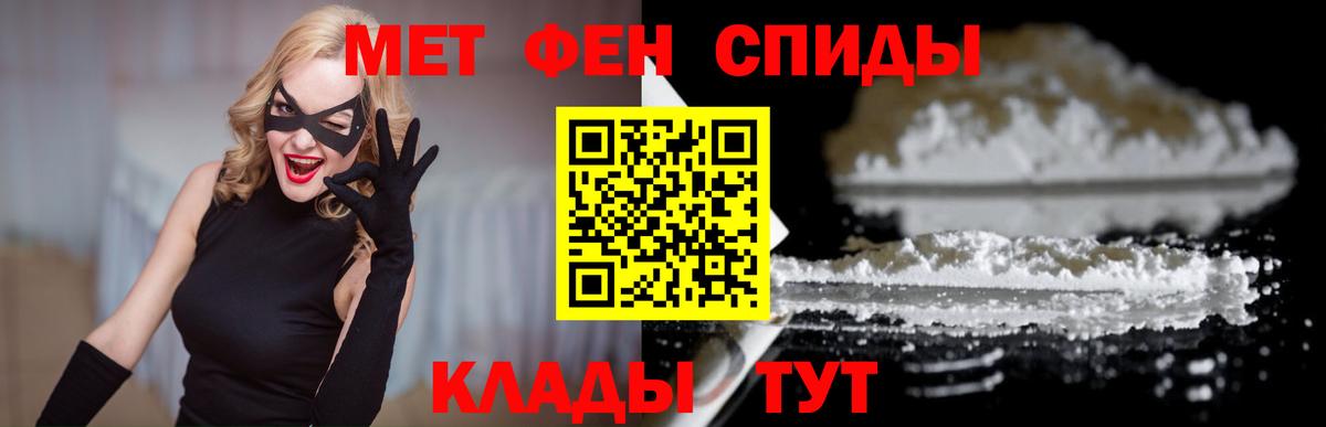 АМФЕТАМИН VHQ Юрга