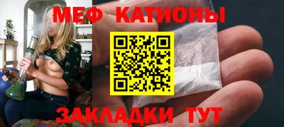 трава Мариинск