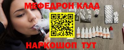 марки nbome Малгобек