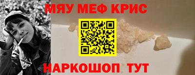 трава Мариинск