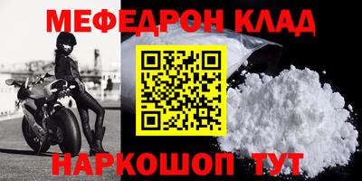 mdma Малоярославец