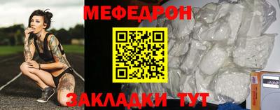 марки nbome Малгобек