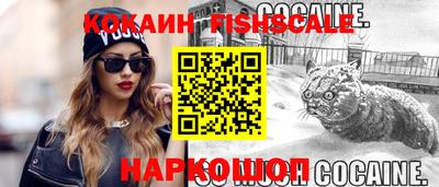 трава Мариинск