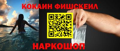 марки nbome Малгобек