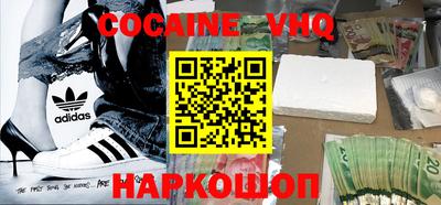 марки nbome Малгобек