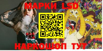 трава Мариинск