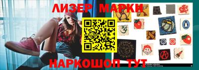 марки nbome Малгобек