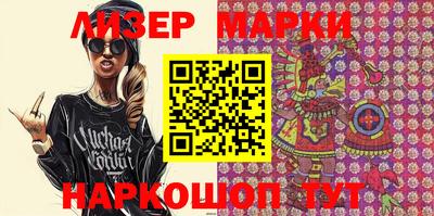 марки nbome Малгобек