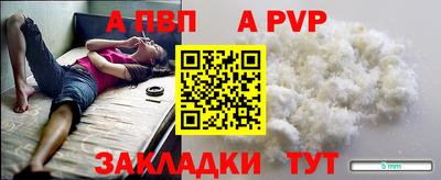 марки nbome Малгобек