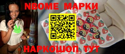 трава Мариинск
