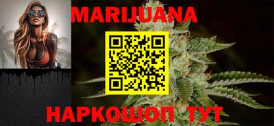 марки nbome Малгобек
