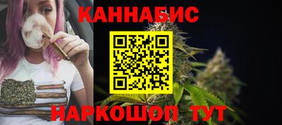 марки nbome Малгобек