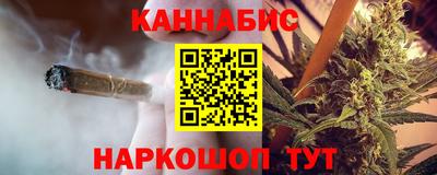 трава Мариинск