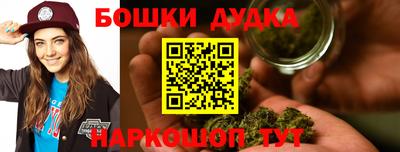 марки nbome Малгобек