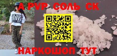 mdma Малоярославец