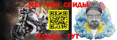 марки nbome Малгобек