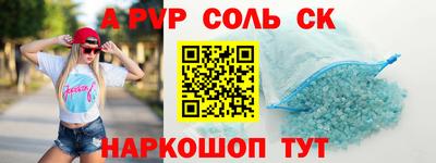 марки nbome Малгобек