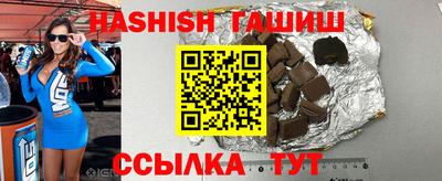 трава Мариинск