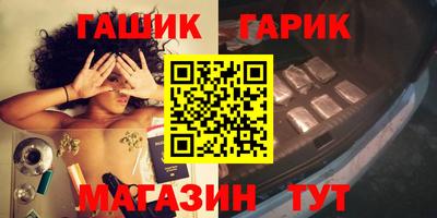 марки nbome Малгобек