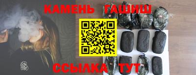 марки nbome Малгобек