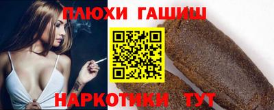 марки nbome Малгобек