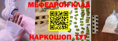 трава Мариинск