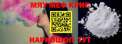 трава Мариинск