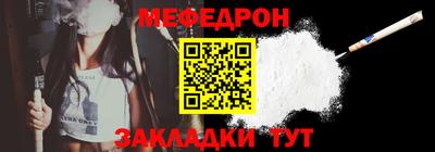 трава Мариинск