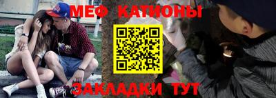 марки nbome Малгобек