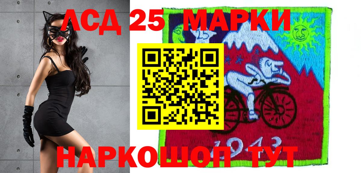 Юрга  ЛСД экстази кислота  Вход с VPN  LSD-25 экстази кислота 