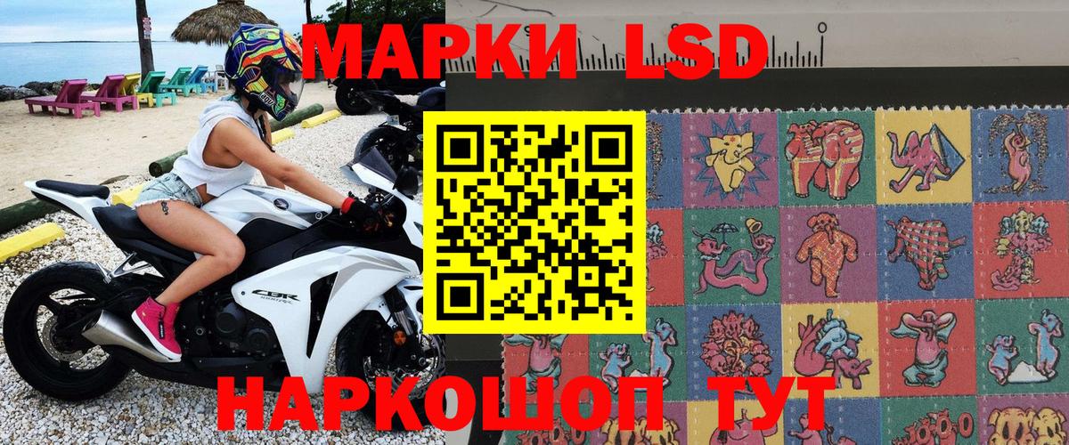 Юрга  Марки N-bome 1,8мг  купить наркоту  Вход с VPN  Марки N-bome 1,8мг  Марки N-bome 