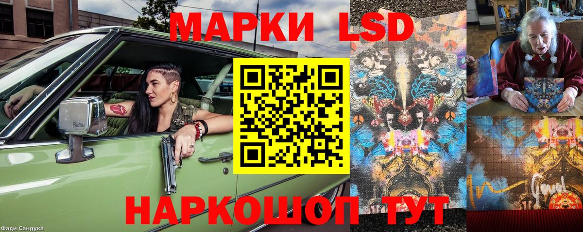 Марки NBOMe 1,5мг Юрга